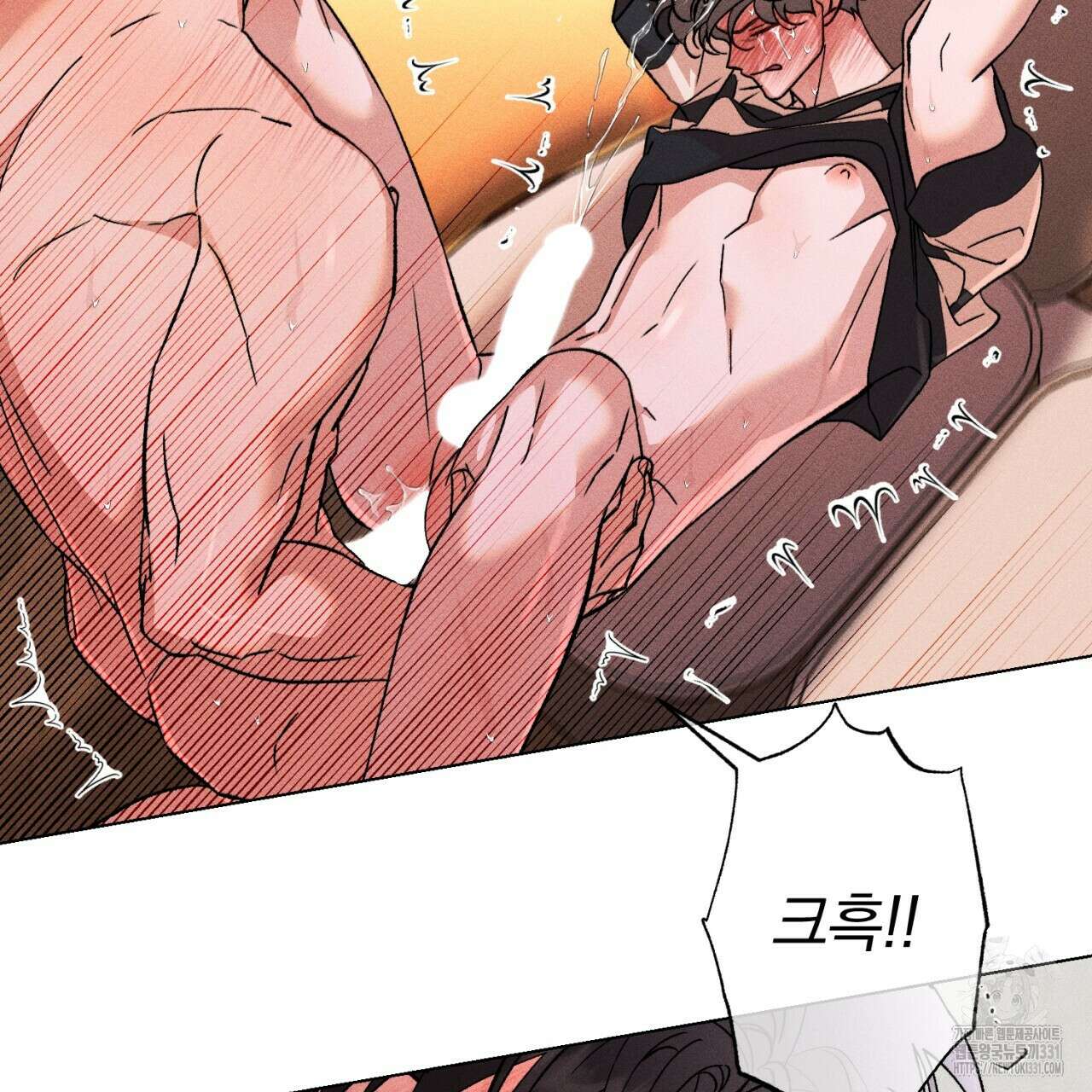 형의 애인 57화 71