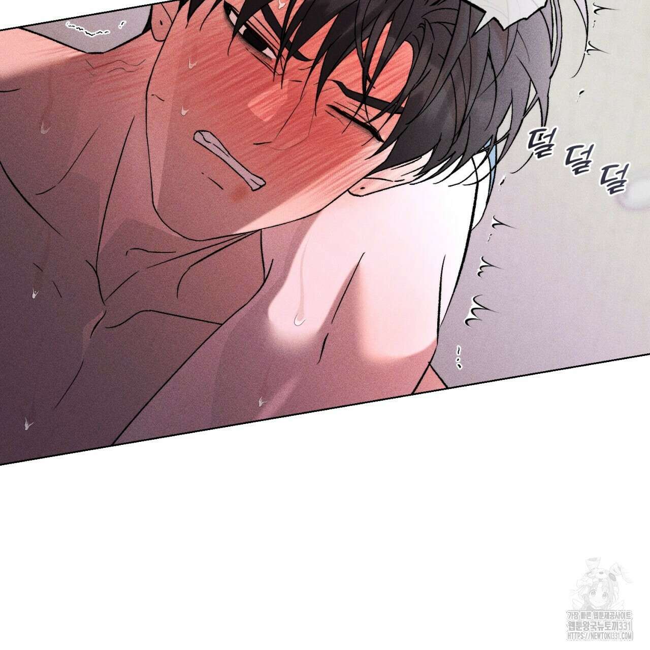 형의 애인 57화 72