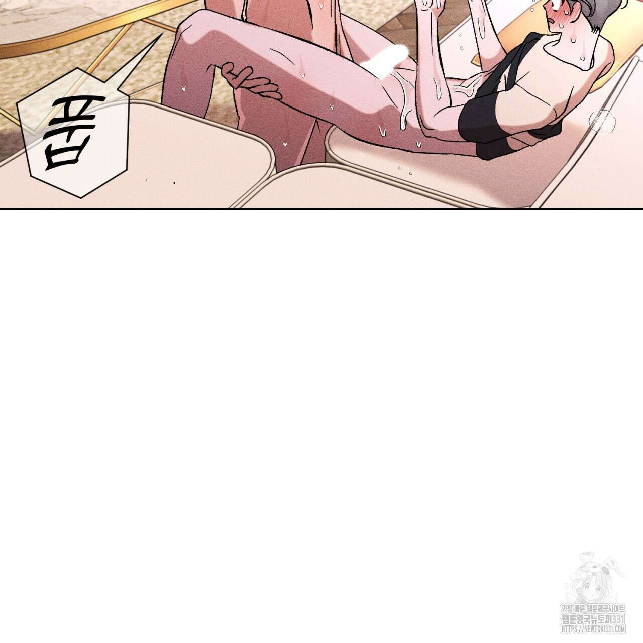 형의 애인 57화 77