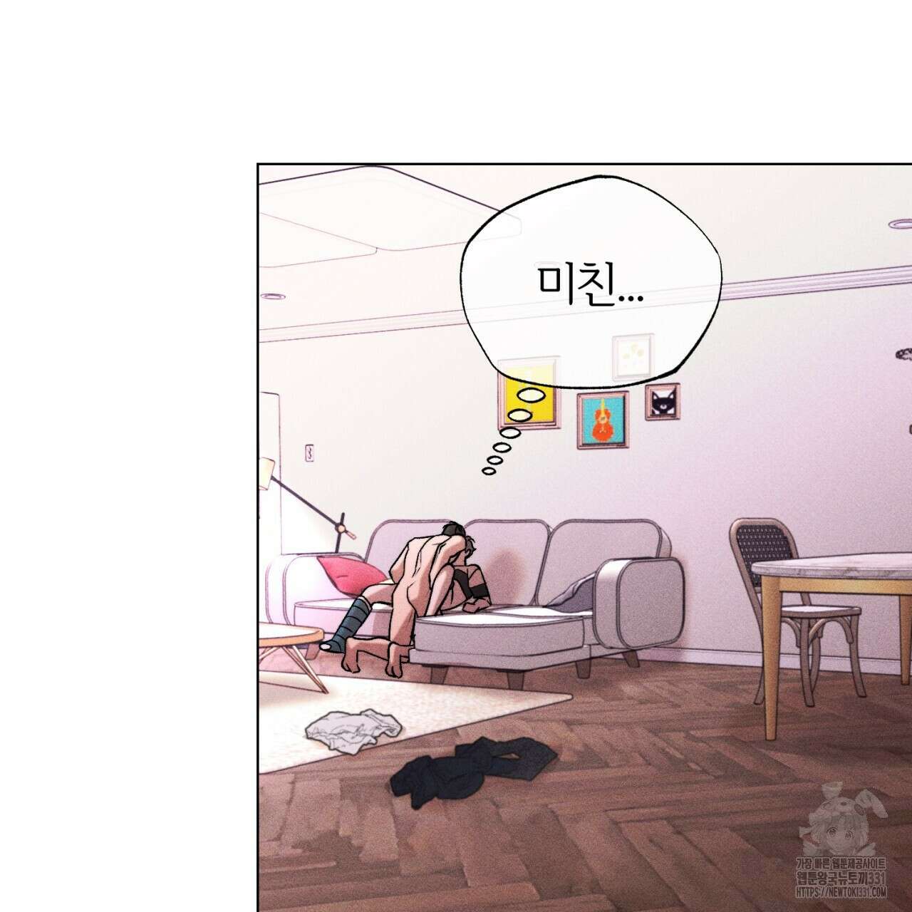 형의 애인 57화 78