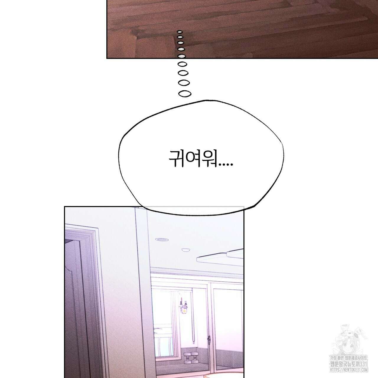 형의 애인 57화 79