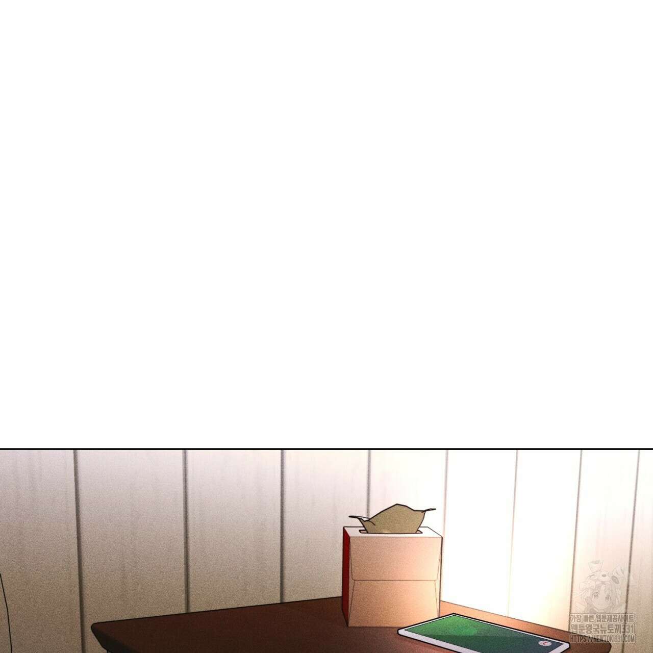 형의 애인 57화 82