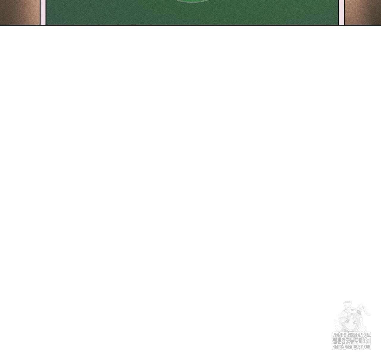 형의 애인 57화 85