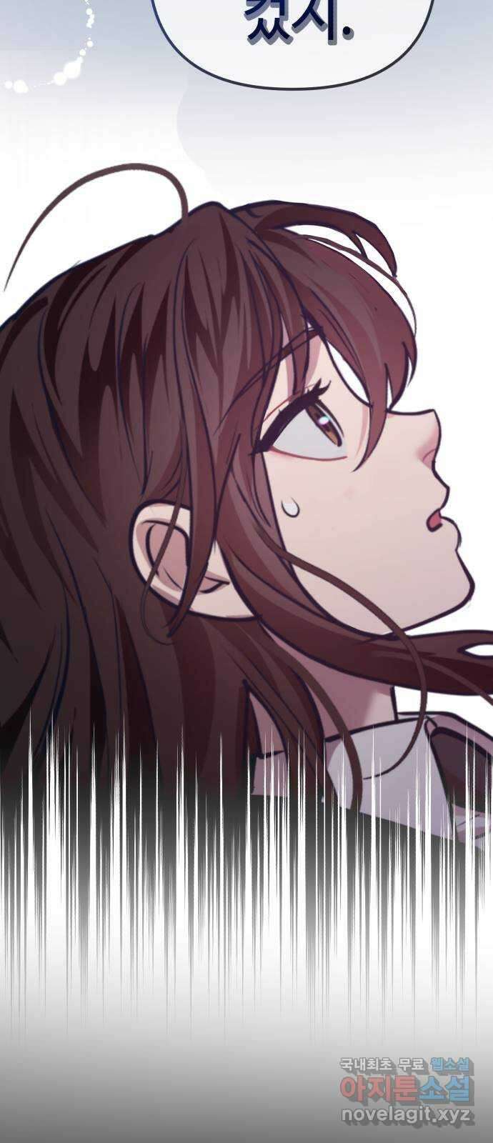 사생돌 41화 누나, 나 많이 컸지. 3