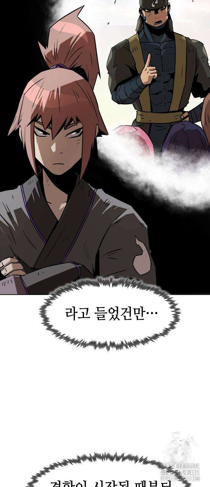 사천당가의 검신급 소가주가 되었다 8화 13