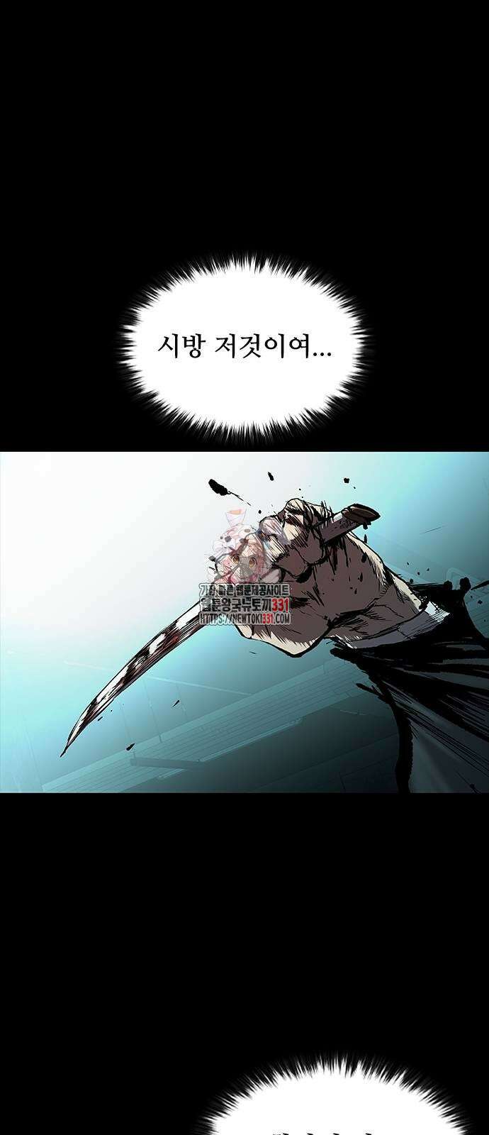 캐슬2:만인지상 44화 1