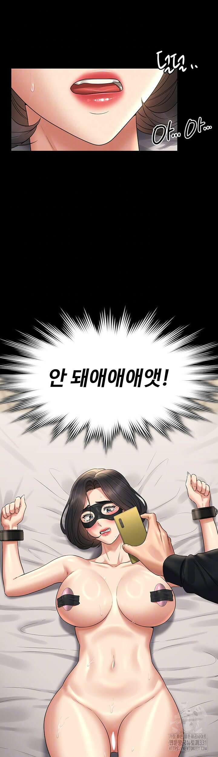 직장관리자 권한 109화 4