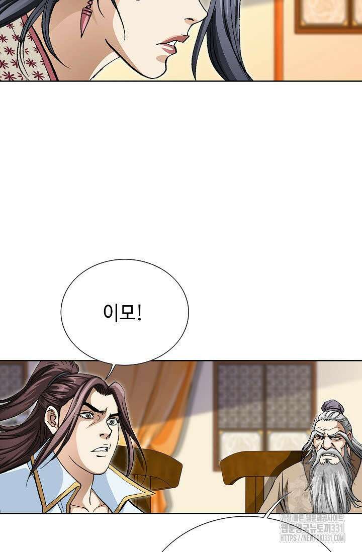 무쌍 52화 6