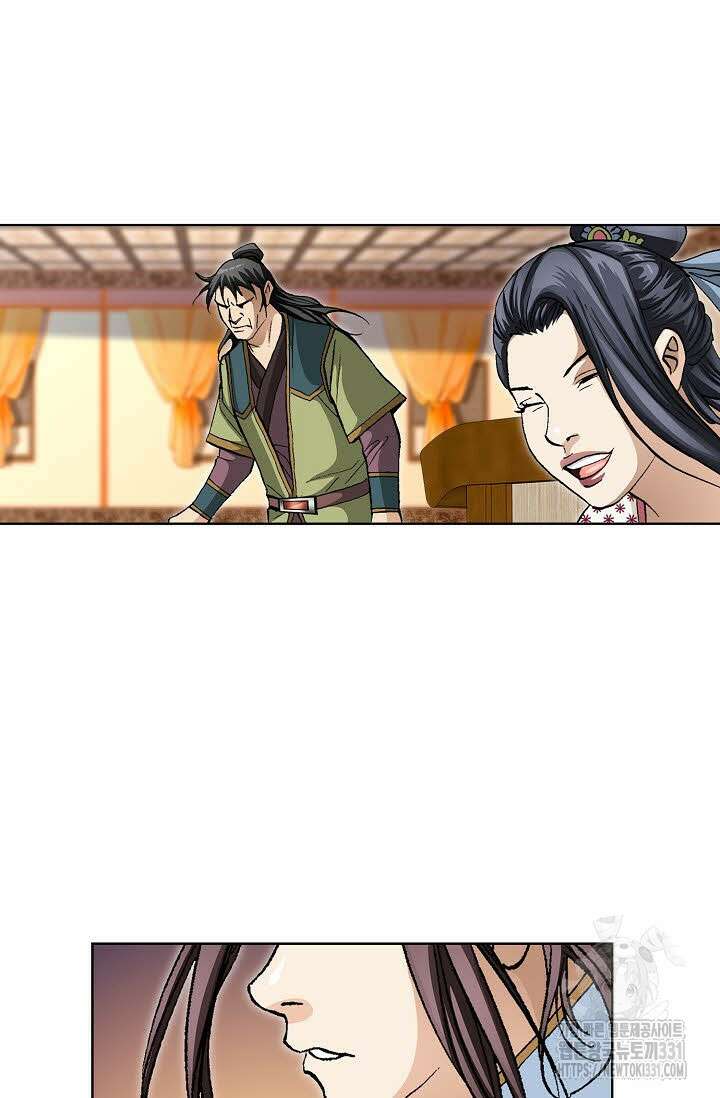 무쌍 52화 20
