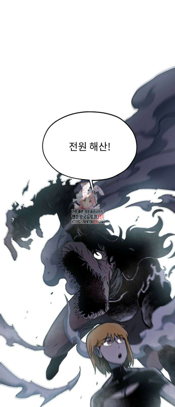 여명의 등불 8화 1