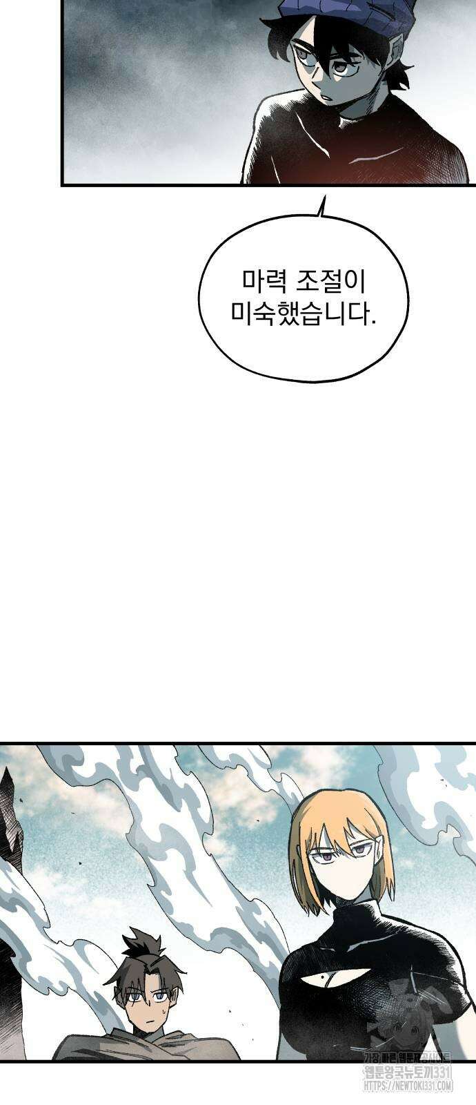 여명의 등불 8화 18
