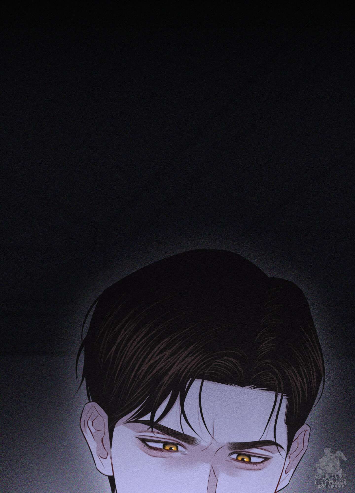 깨진 사랑의 형태 45화 14