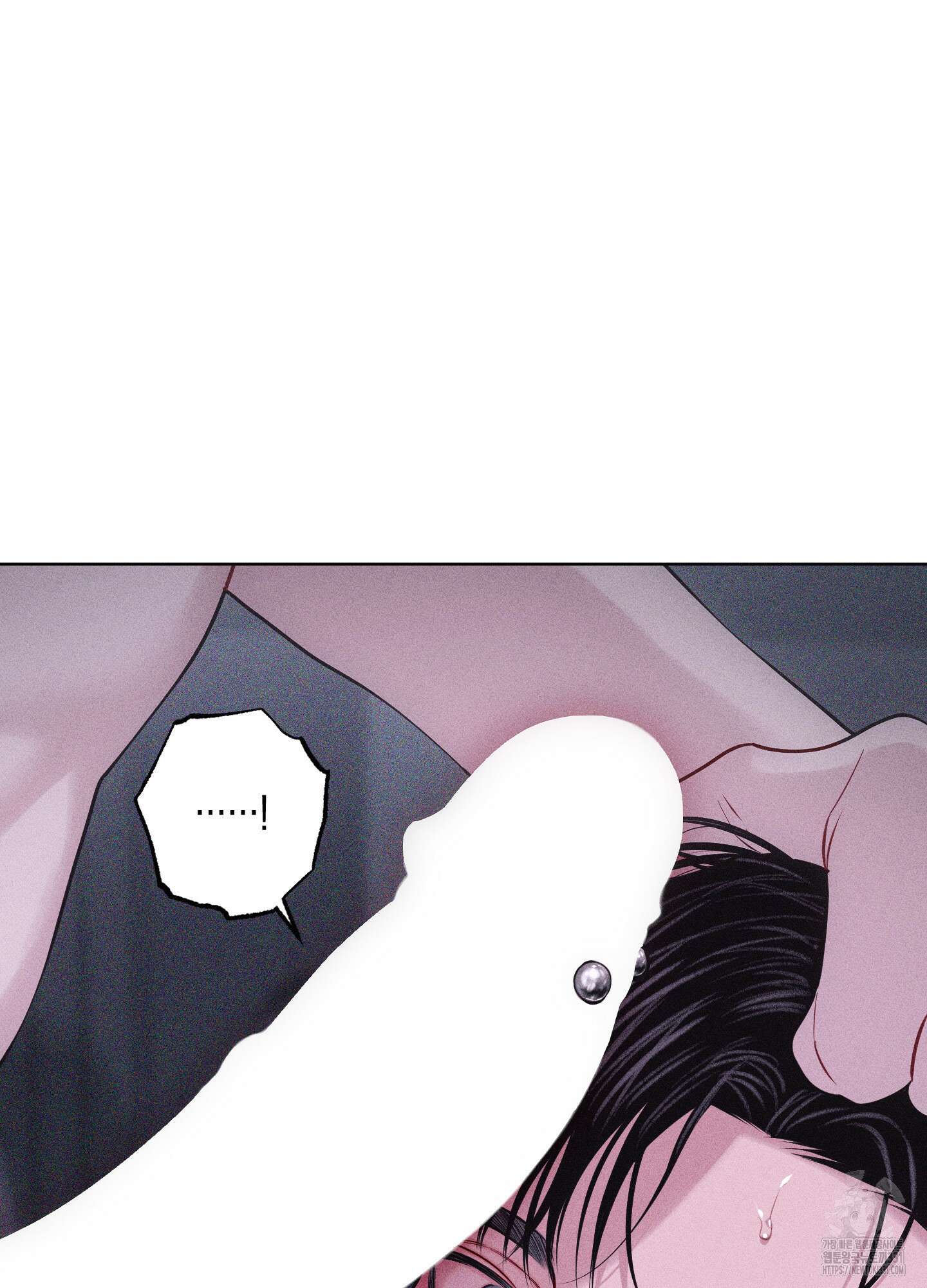 깨진 사랑의 형태 45화 22