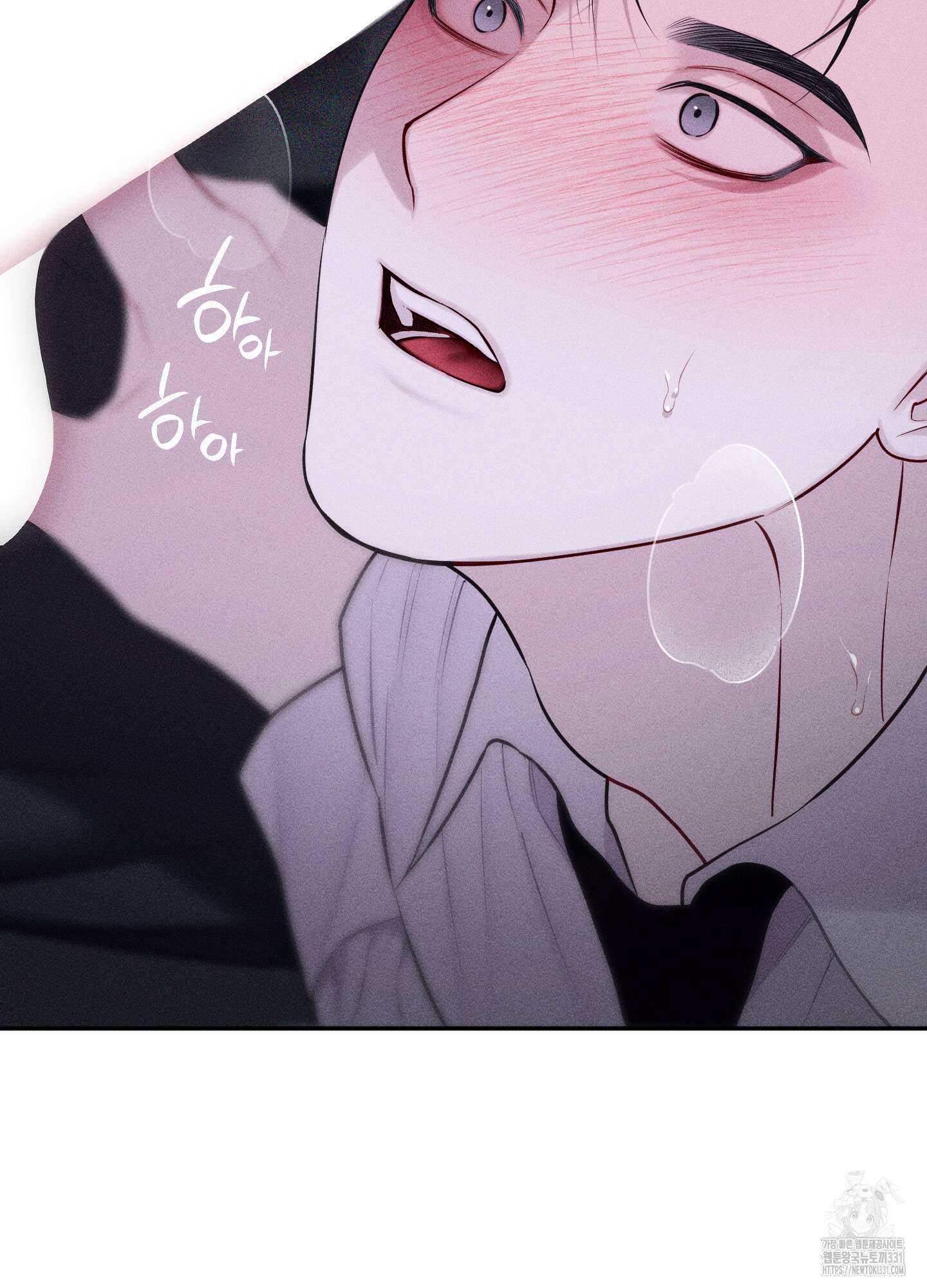 깨진 사랑의 형태 45화 23