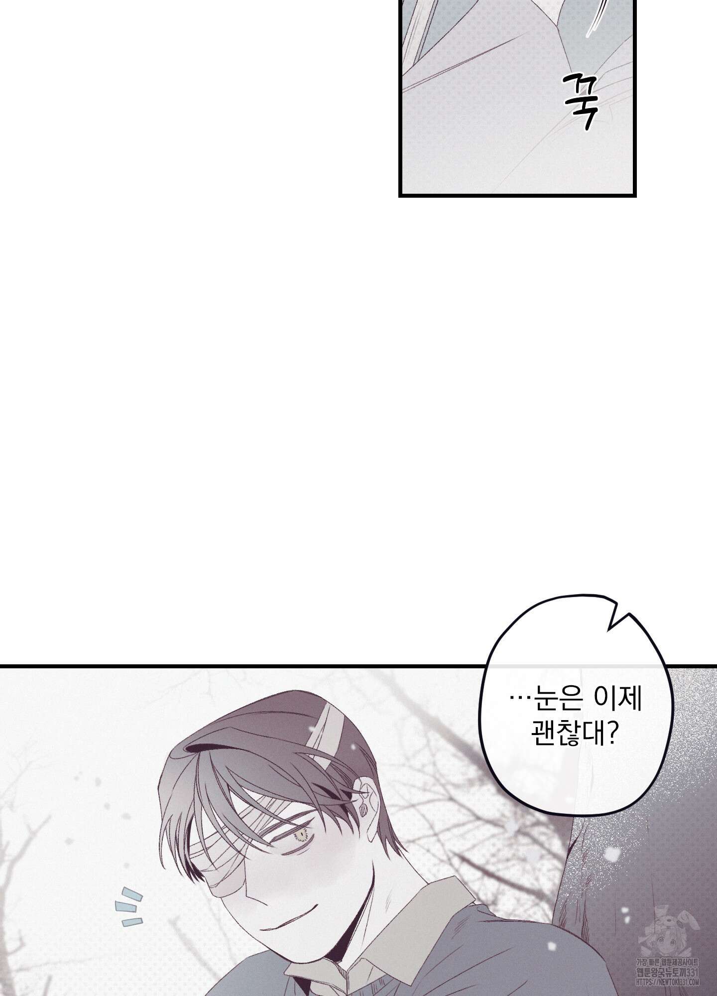 레릭 22화 7