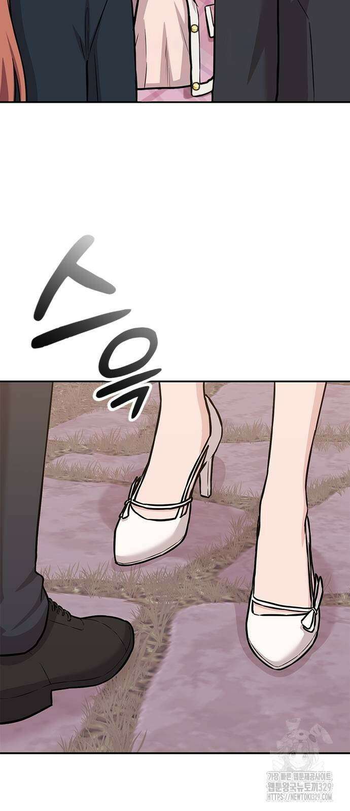 야간근무 7화 5
