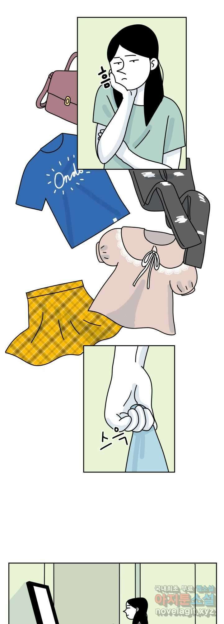 적당한 온도 1화 2