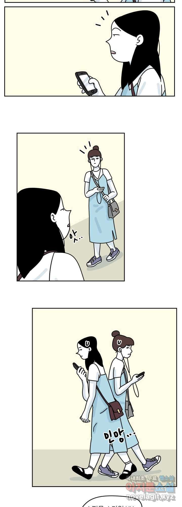 적당한 온도 1화 4
