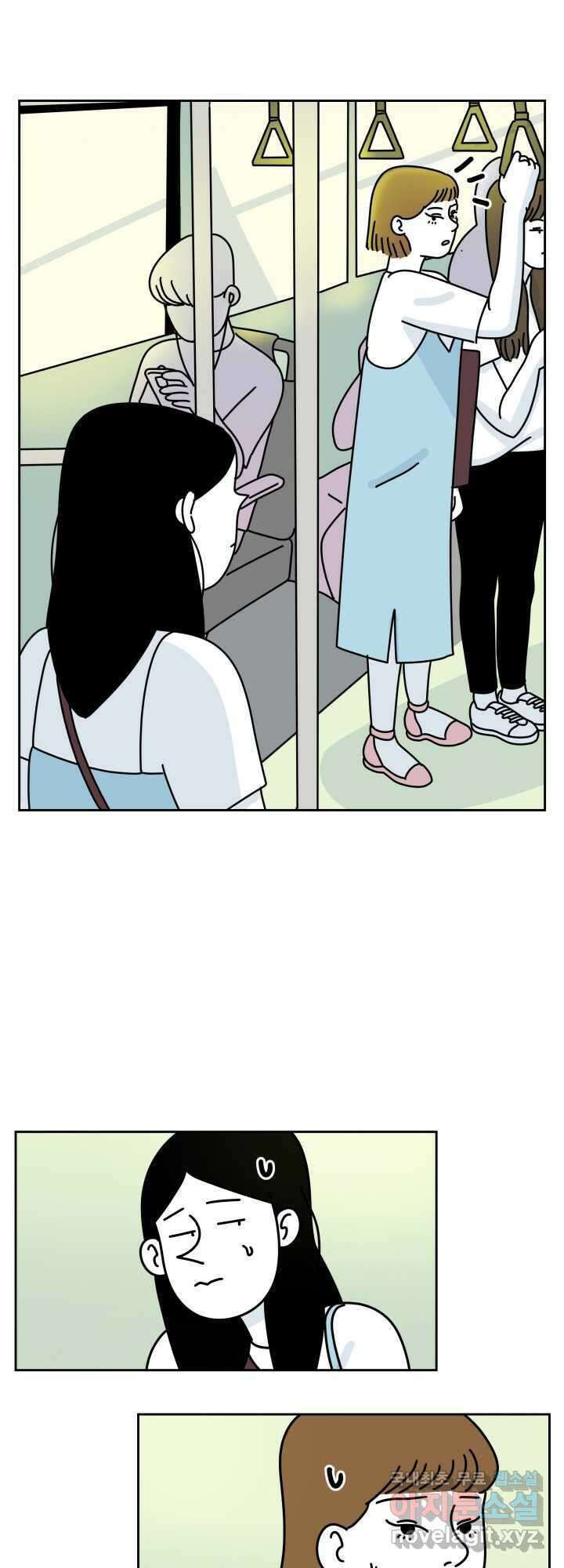 적당한 온도 1화 6