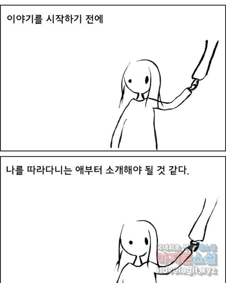 아 지갑놓고나왔다 시즌1 1 7
