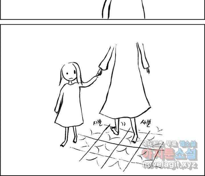 아 지갑놓고나왔다 시즌1 1 8