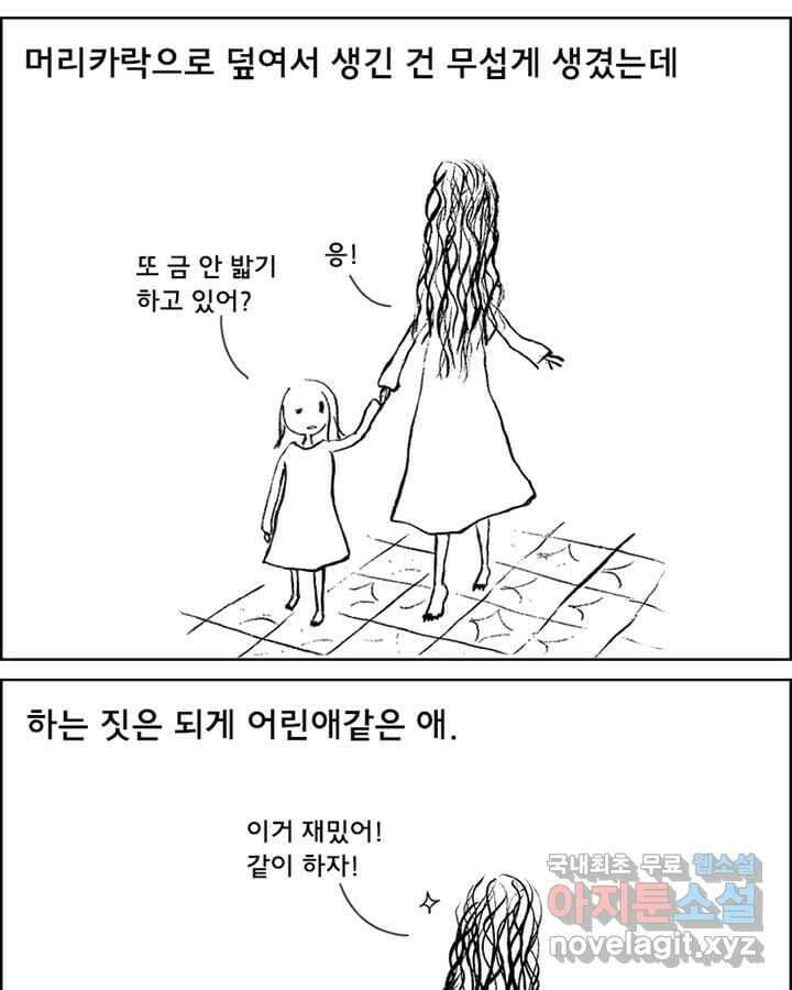 아 지갑놓고나왔다 시즌1 1 9