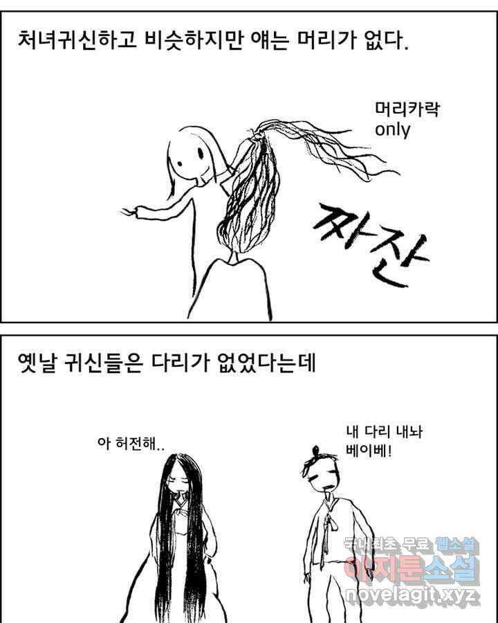 아 지갑놓고나왔다 시즌1 1 11