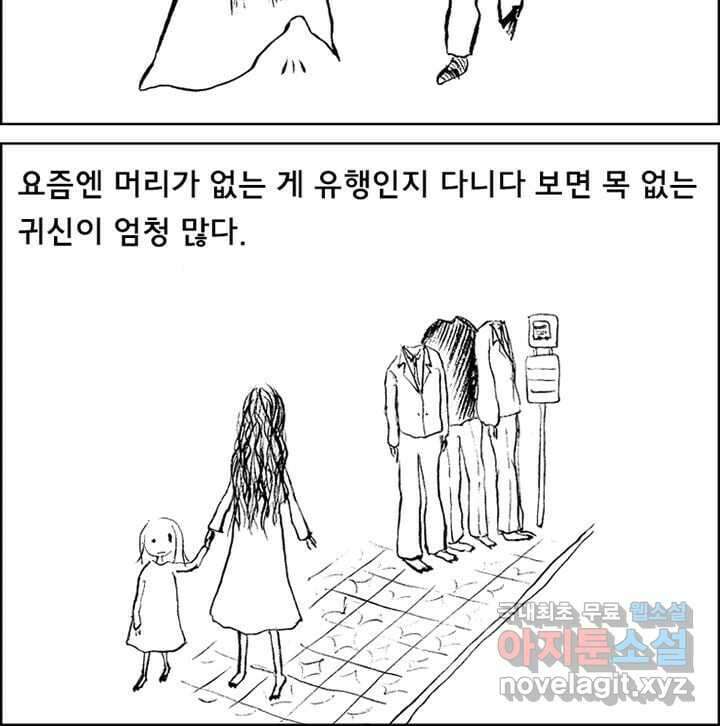 아 지갑놓고나왔다 시즌1 1 12