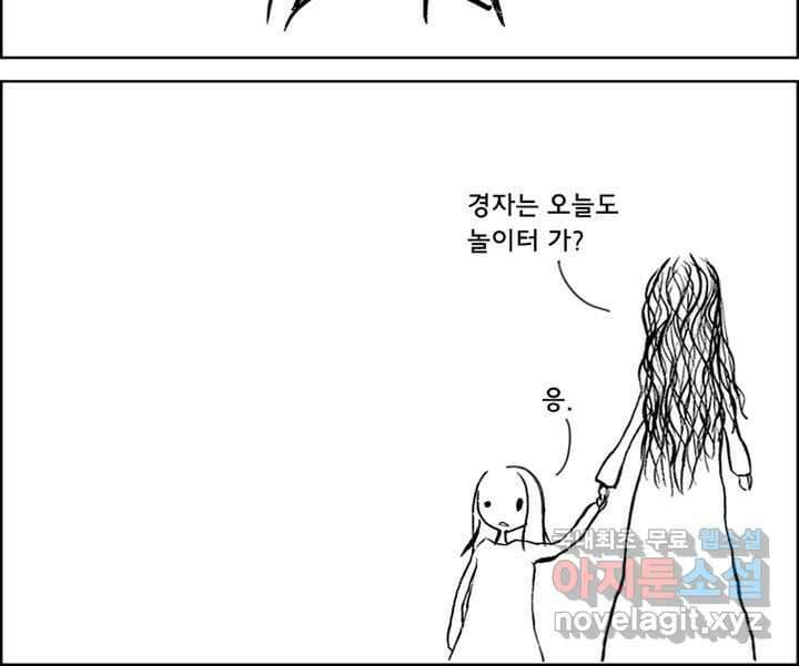 아 지갑놓고나왔다 시즌1 1 14