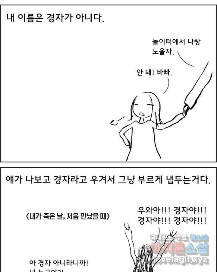 아 지갑놓고나왔다 시즌1 1 15