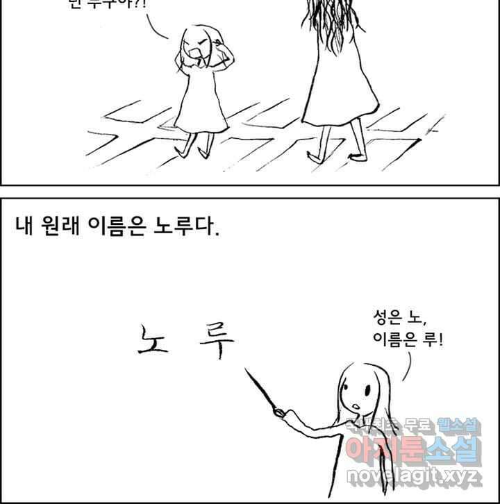 아 지갑놓고나왔다 시즌1 1 16