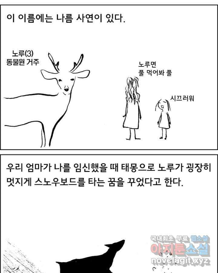 아 지갑놓고나왔다 시즌1 1 17