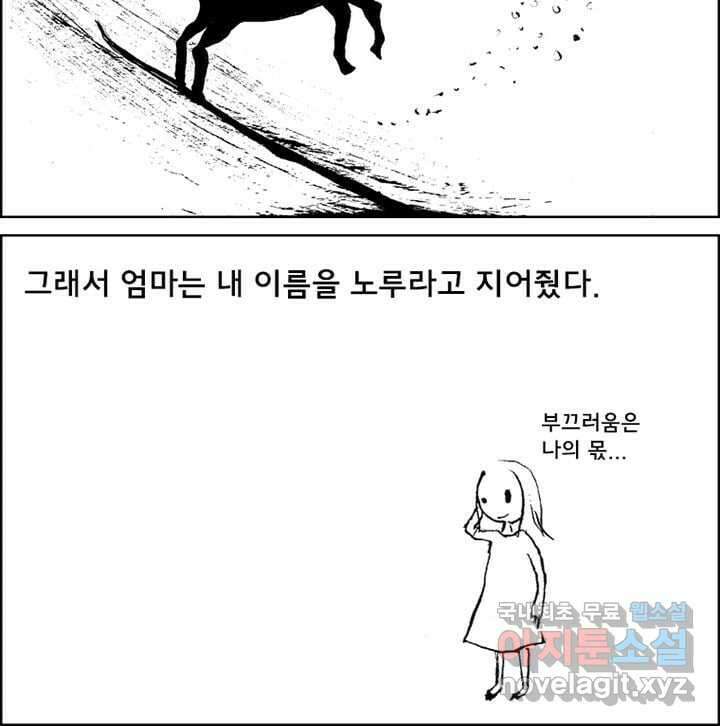 아 지갑놓고나왔다 시즌1 1 18