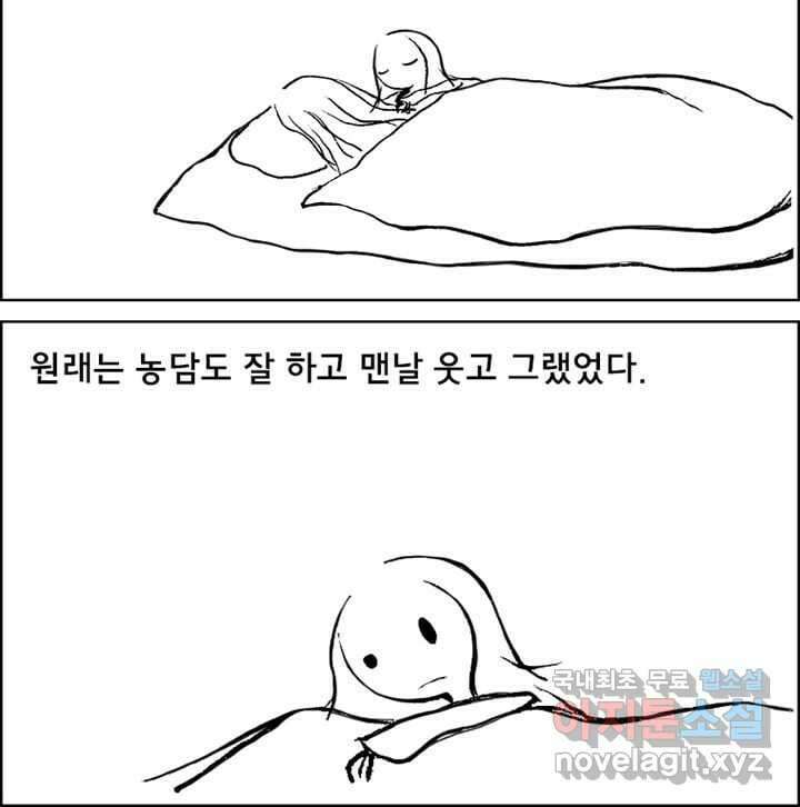 아 지갑놓고나왔다 시즌1 1 20
