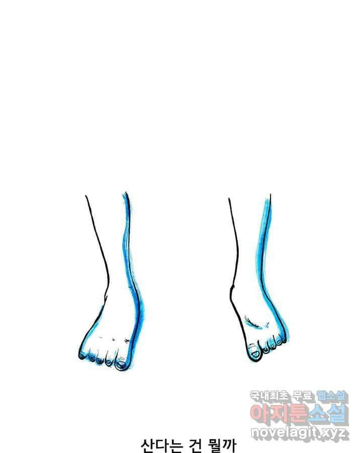 아 지갑놓고나왔다 시즌1 4-1 1