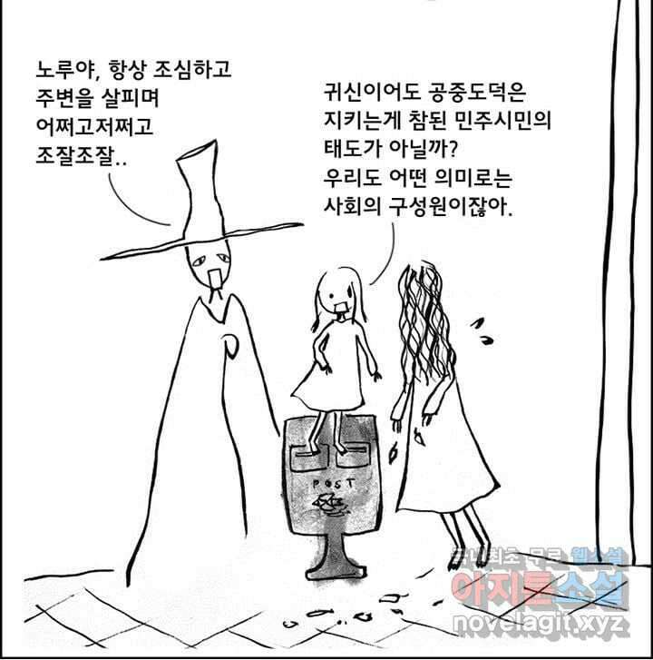 아 지갑놓고나왔다 시즌1 4-1 8
