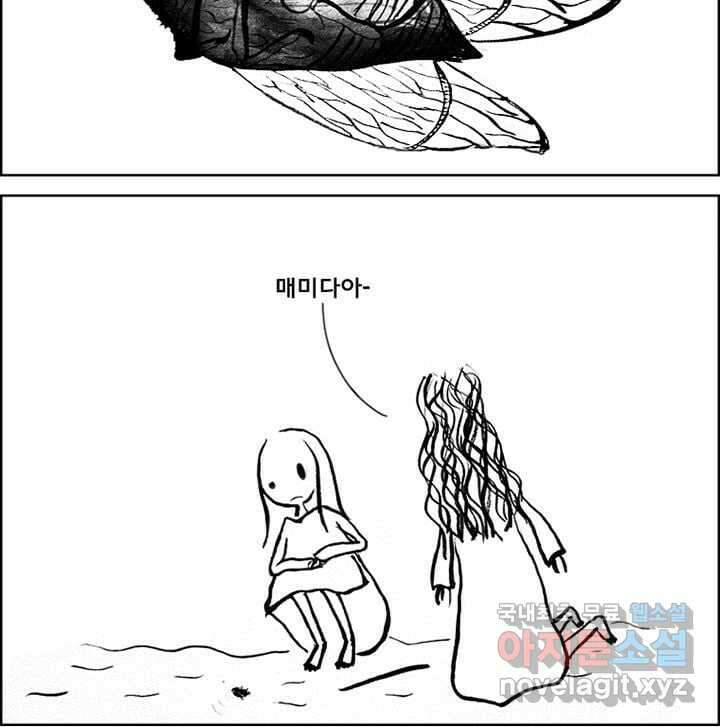 아 지갑놓고나왔다 시즌1 4-1 12