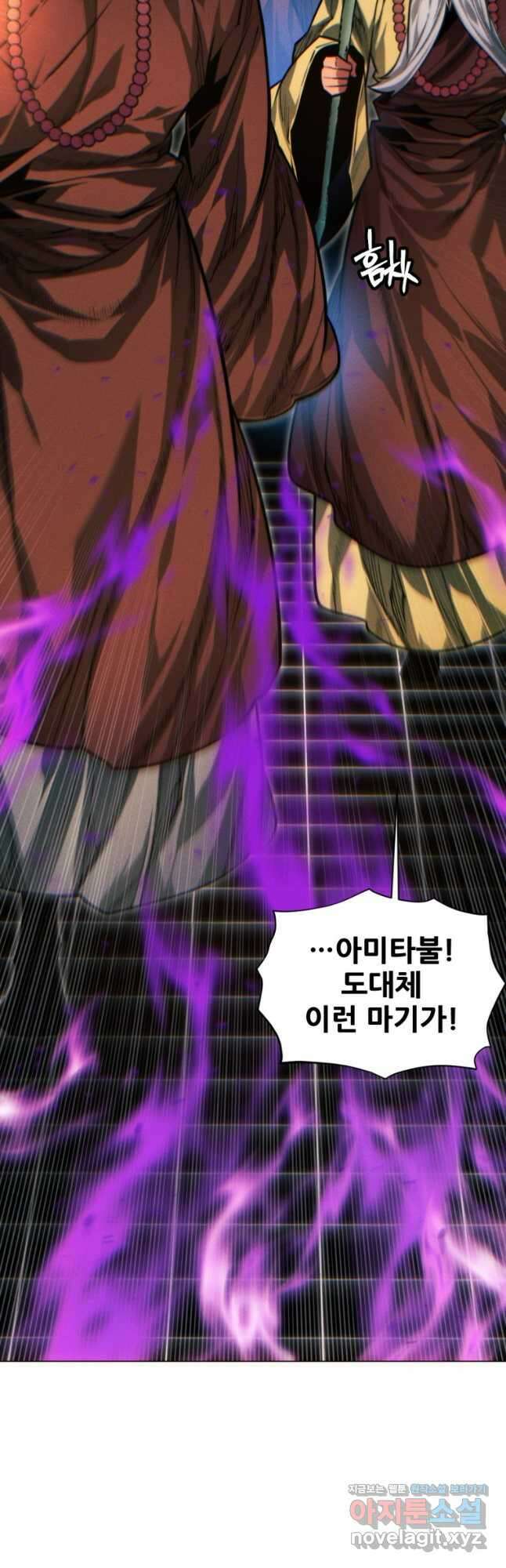 무림에 떨어진 현대인 86화 13