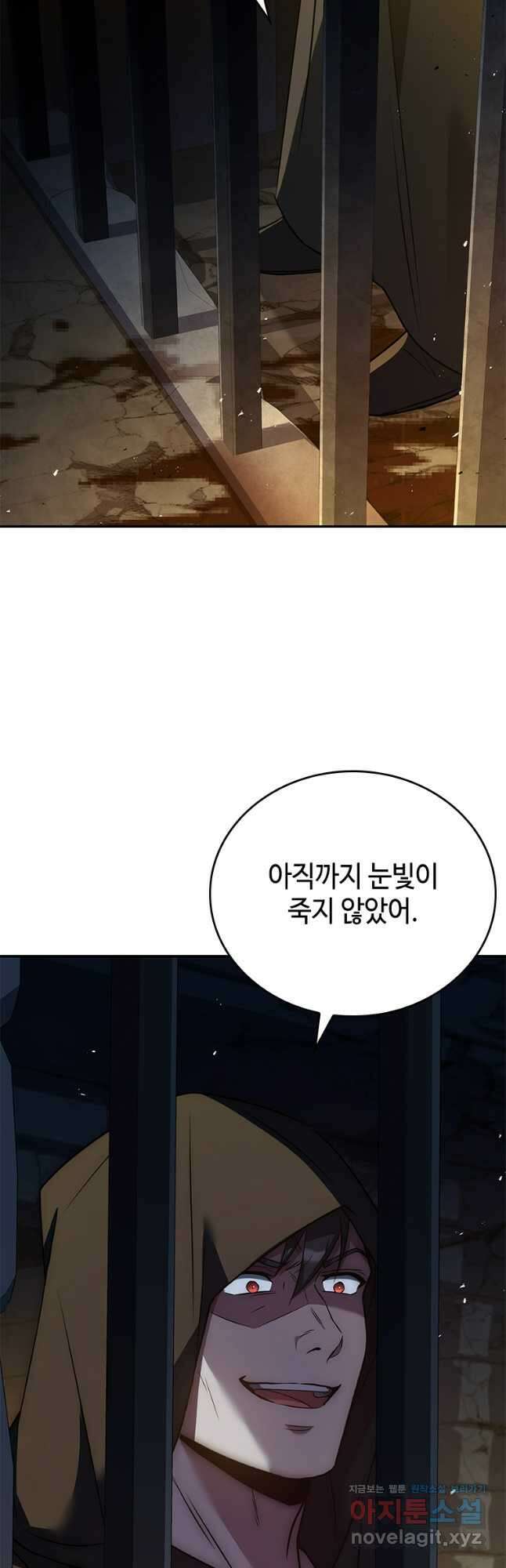 회귀한 마왕은 착하게 산다 27화 11