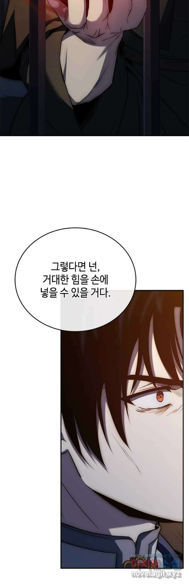 회귀한 마왕은 착하게 산다 27화 14