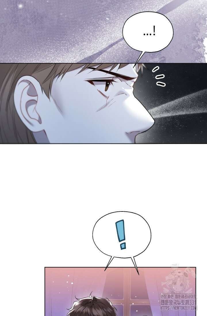 크리스탈 아가씨는 남자다 61화 12