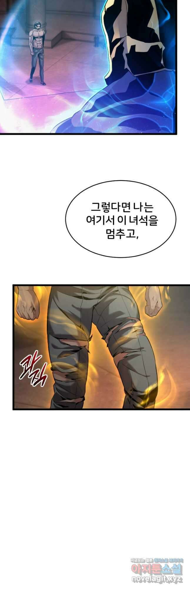 힐러인데 먼치킨 53화 8
