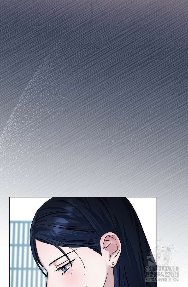 가지고 싶어 8화 20