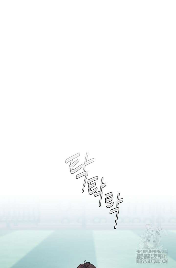 가지고 싶어 8화 22