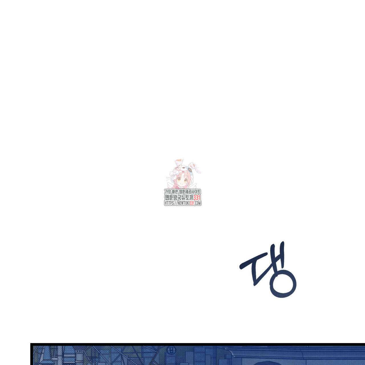 공과 사는 구분해! 40화 1