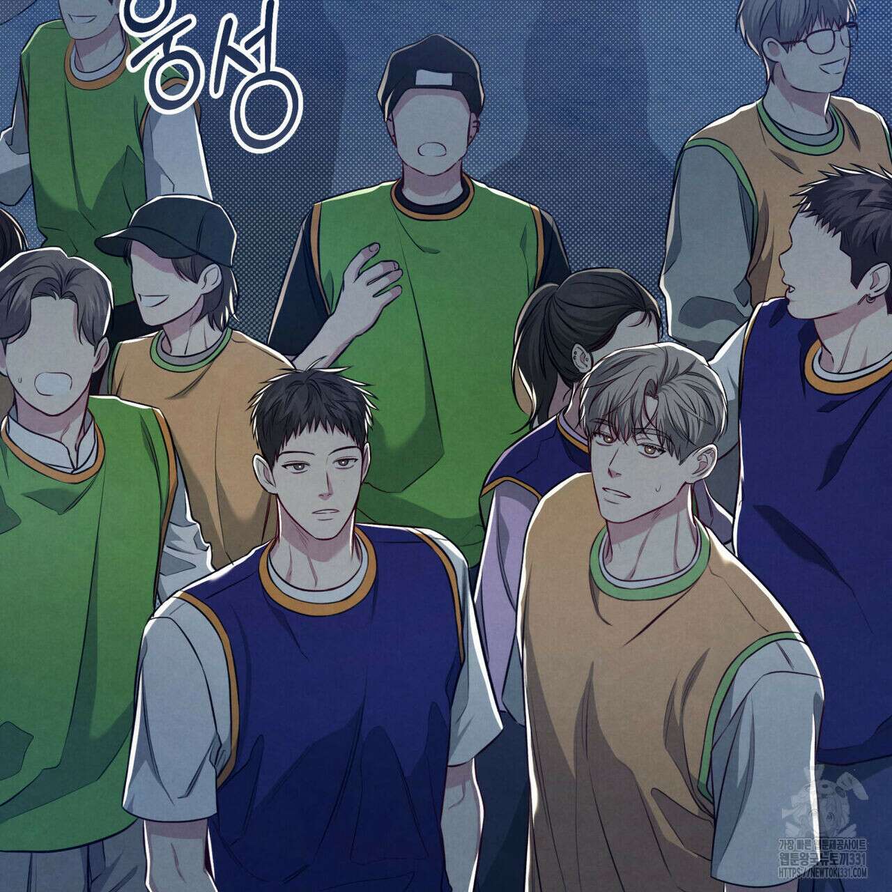 공과 사는 구분해! 40화 5
