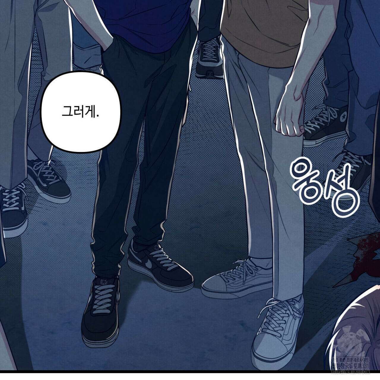 공과 사는 구분해! 40화 6