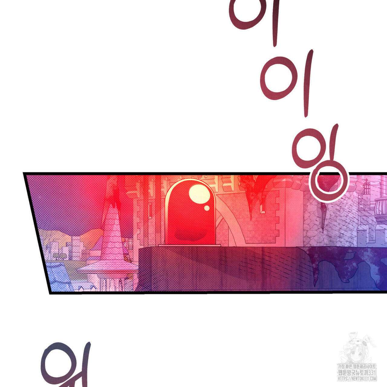 공과 사는 구분해! 40화 21