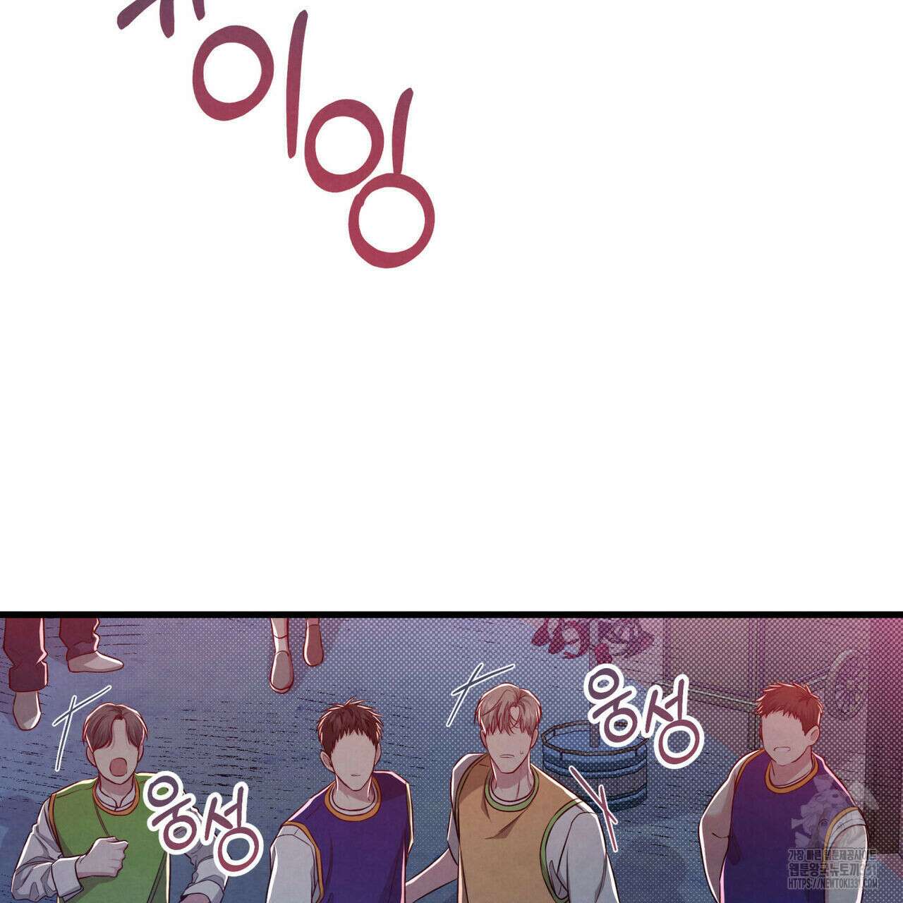 공과 사는 구분해! 40화 22