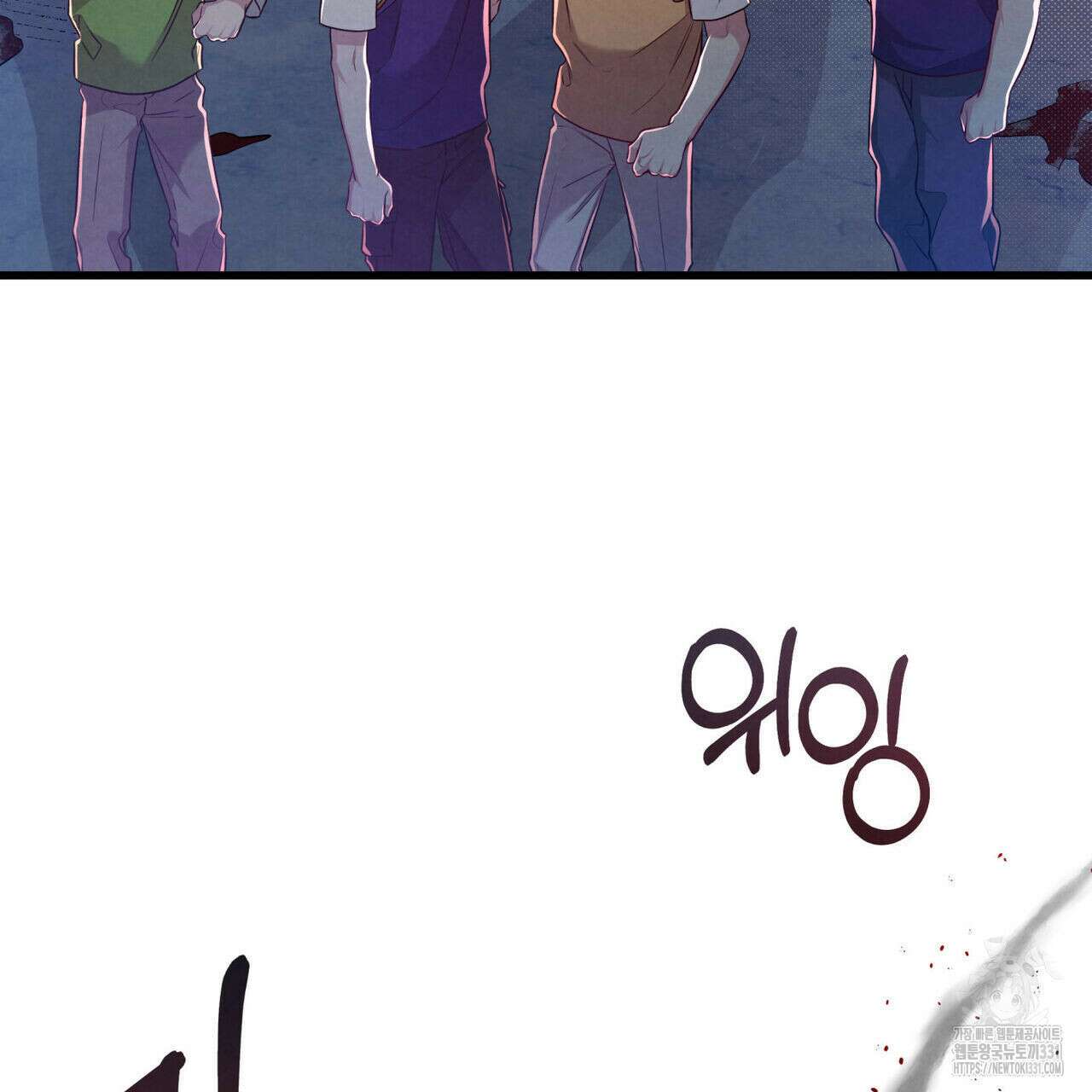 공과 사는 구분해! 40화 23